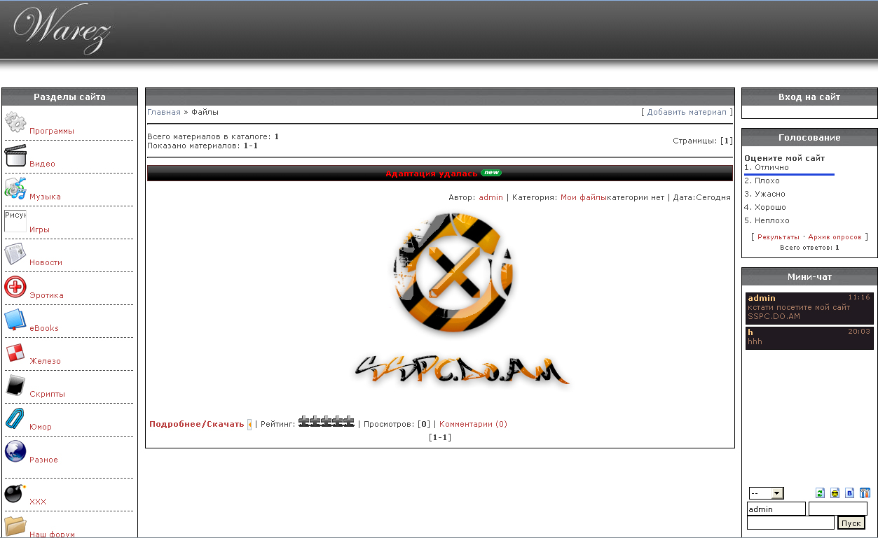 Монкрус варез. Monkrus фото. Монкрус варез. Warez bb. Монкрус варез.
